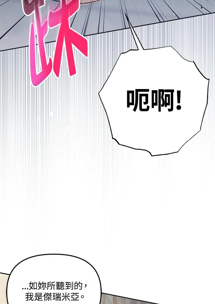 第41话21
