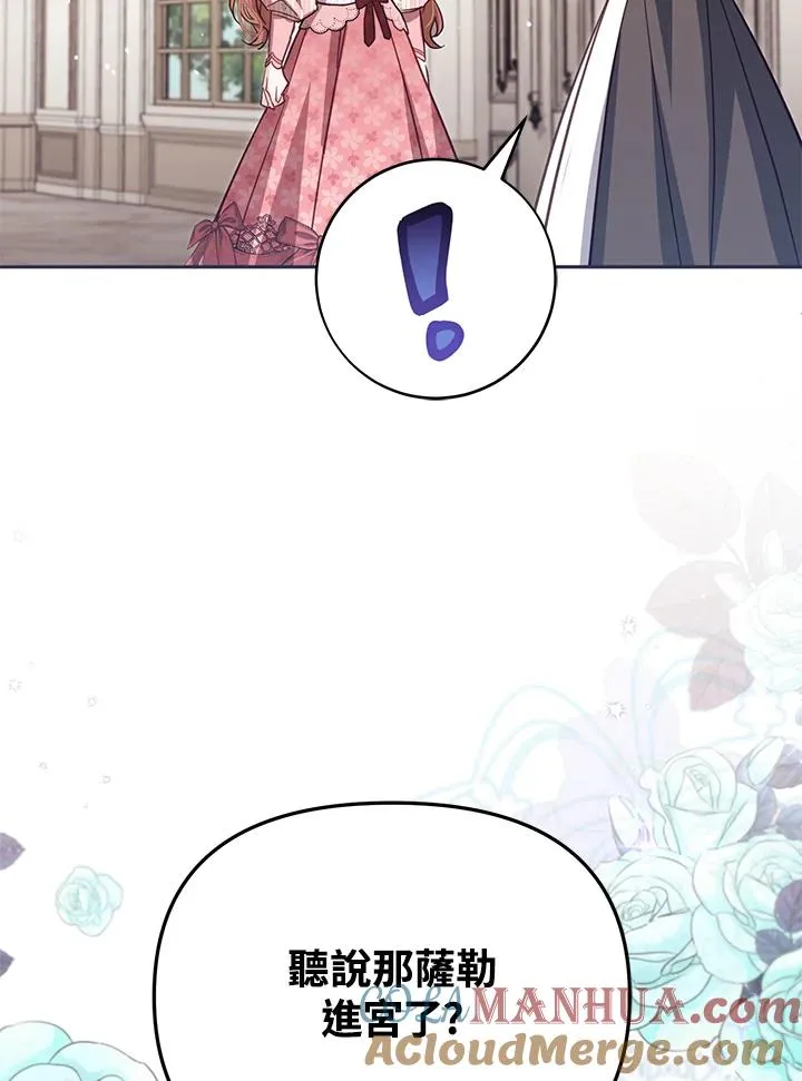 第39话116