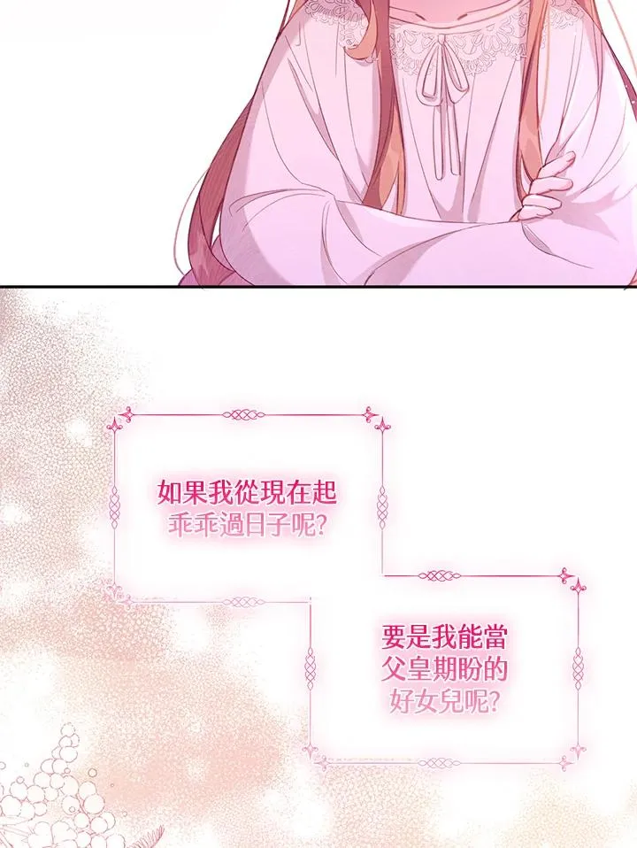 第3话23