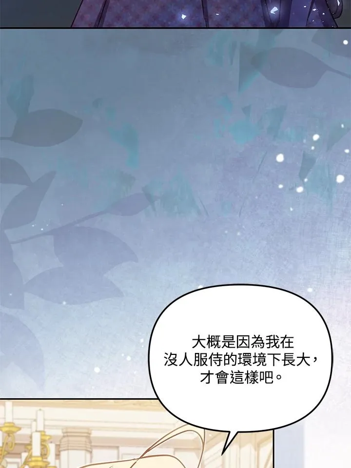 第40话34