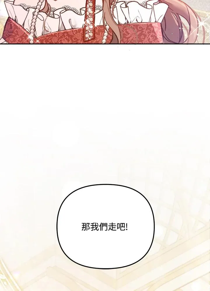 第14话73