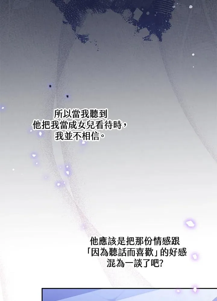 第32话67