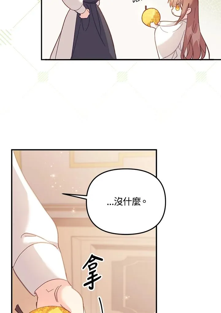 第5话15