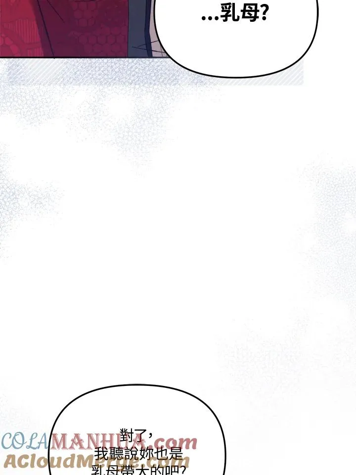 第30话108