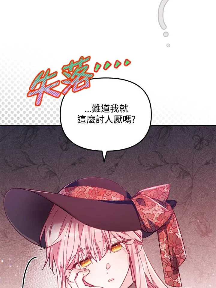 第22话41