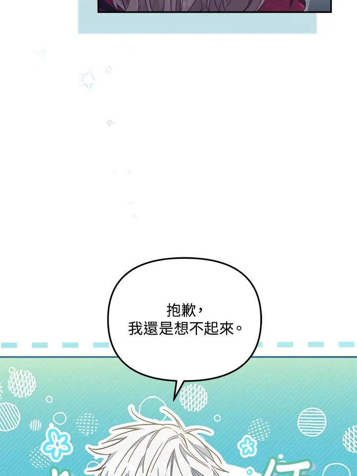 第24话29
