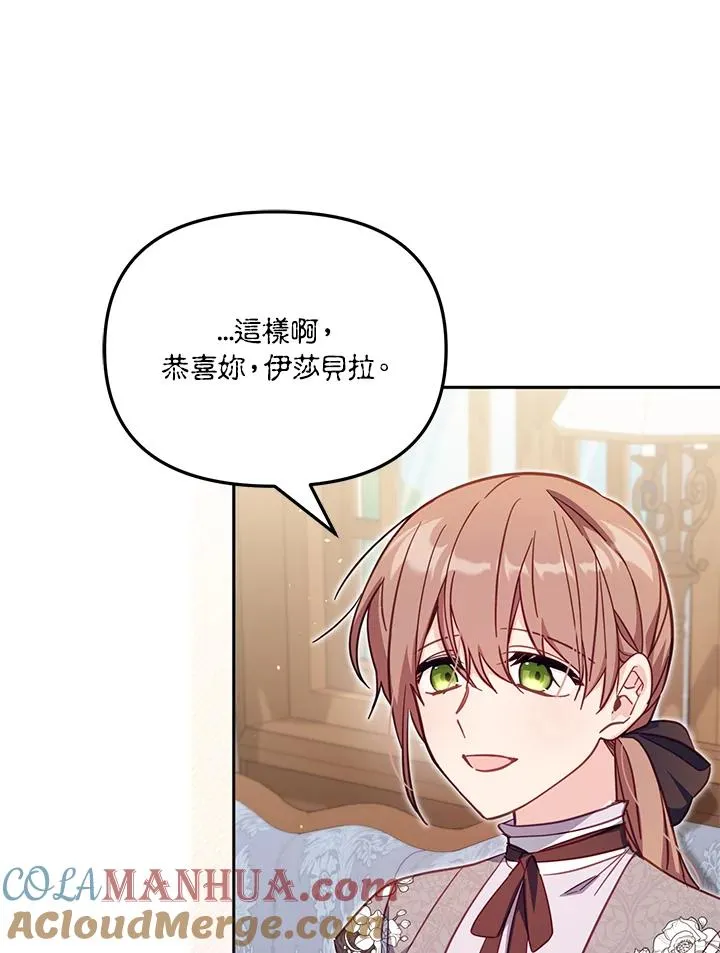 第35话32
