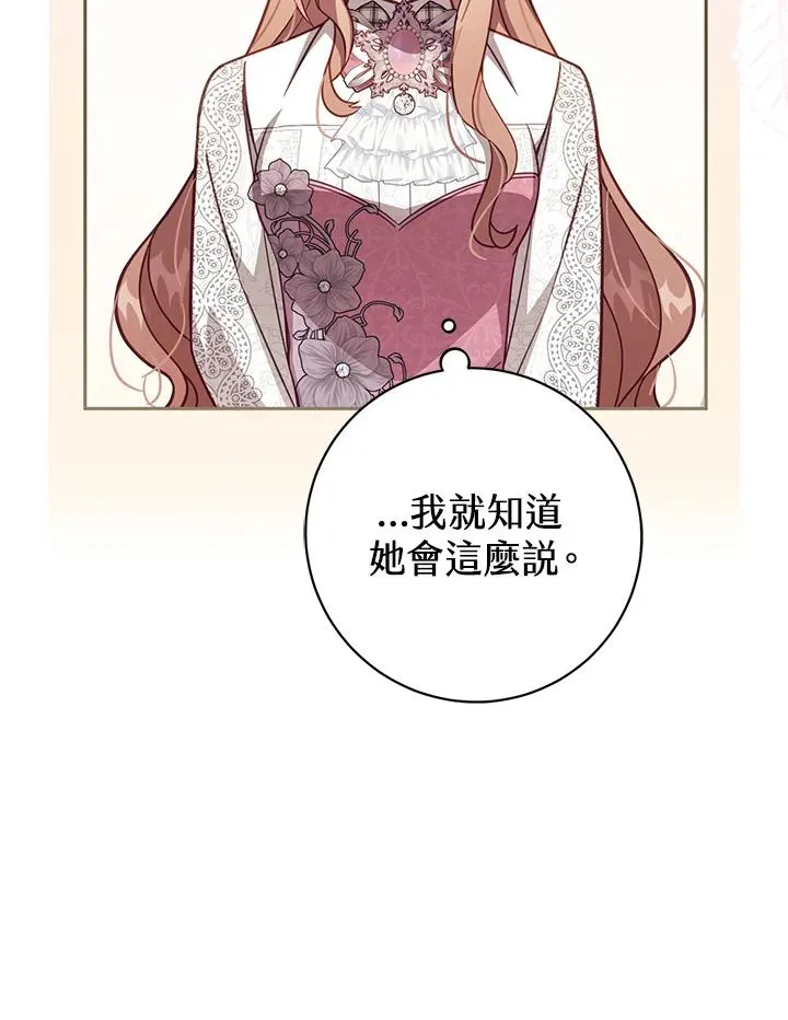 第34话57