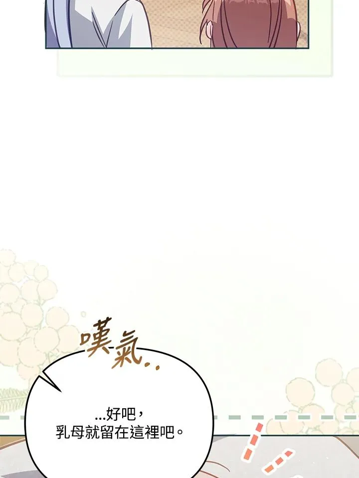 第34话63