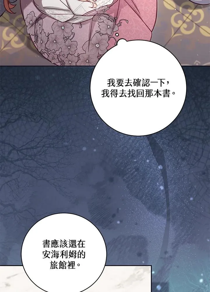 第37话82