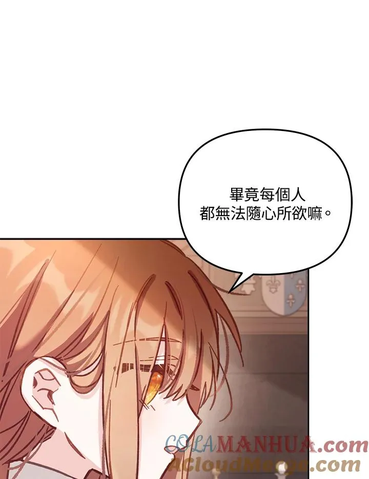 第11话24