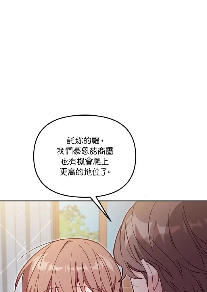第35话53