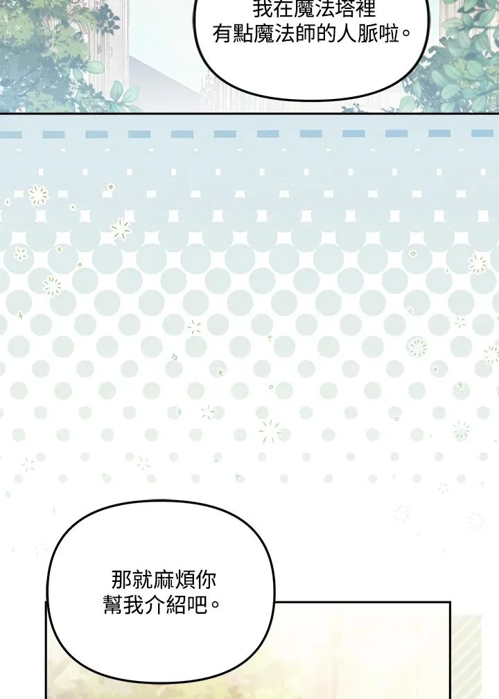 第22话75