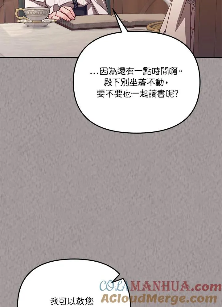 第45话88