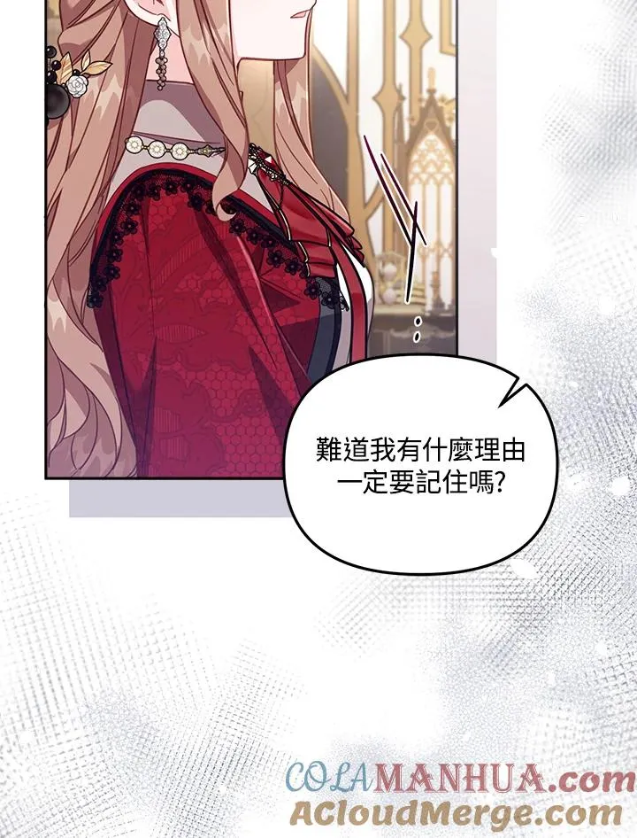 第24话32