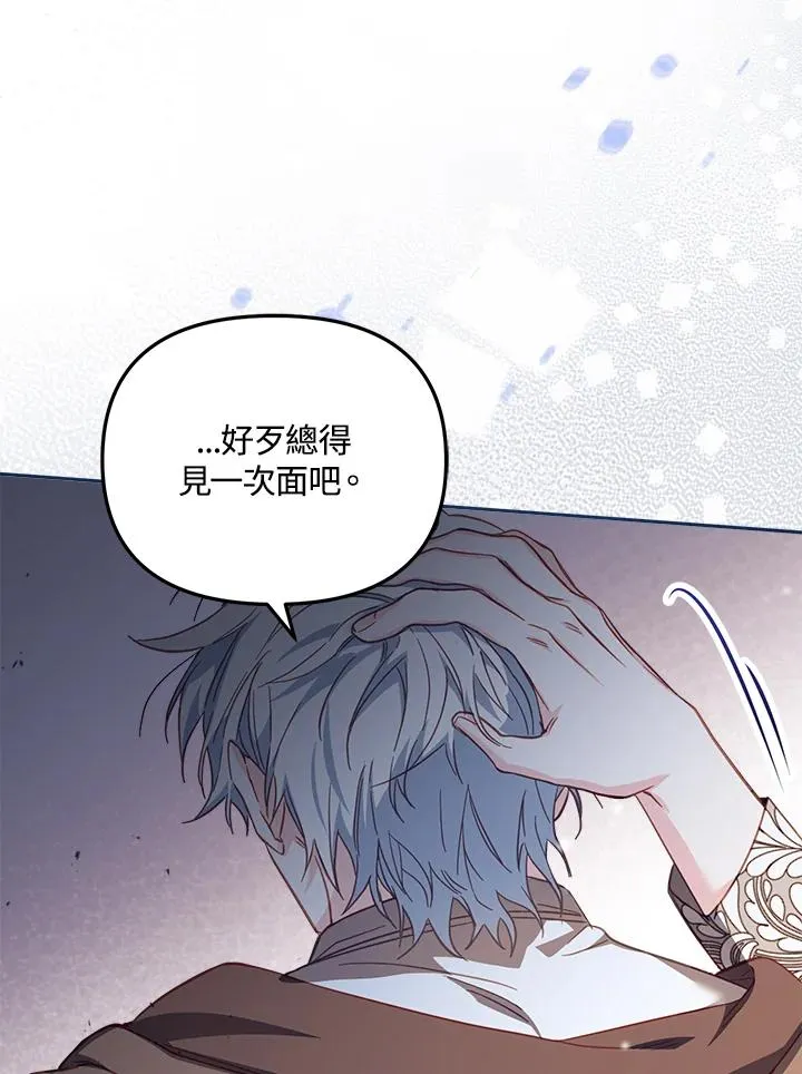 第23话70