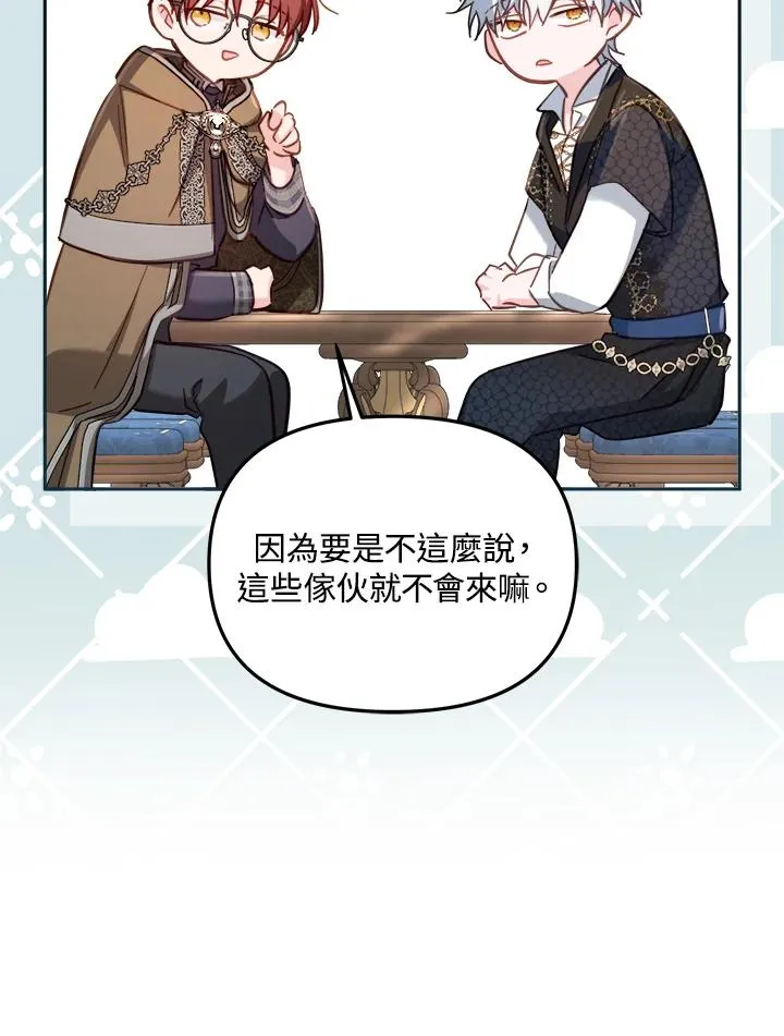 第29话51