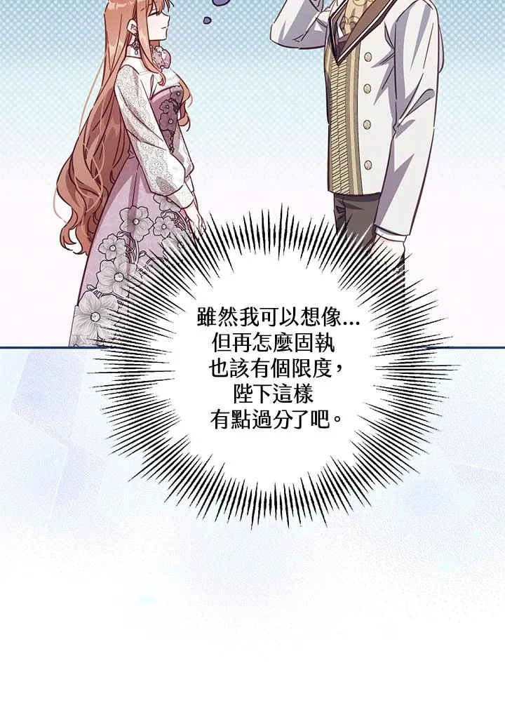 第34话111