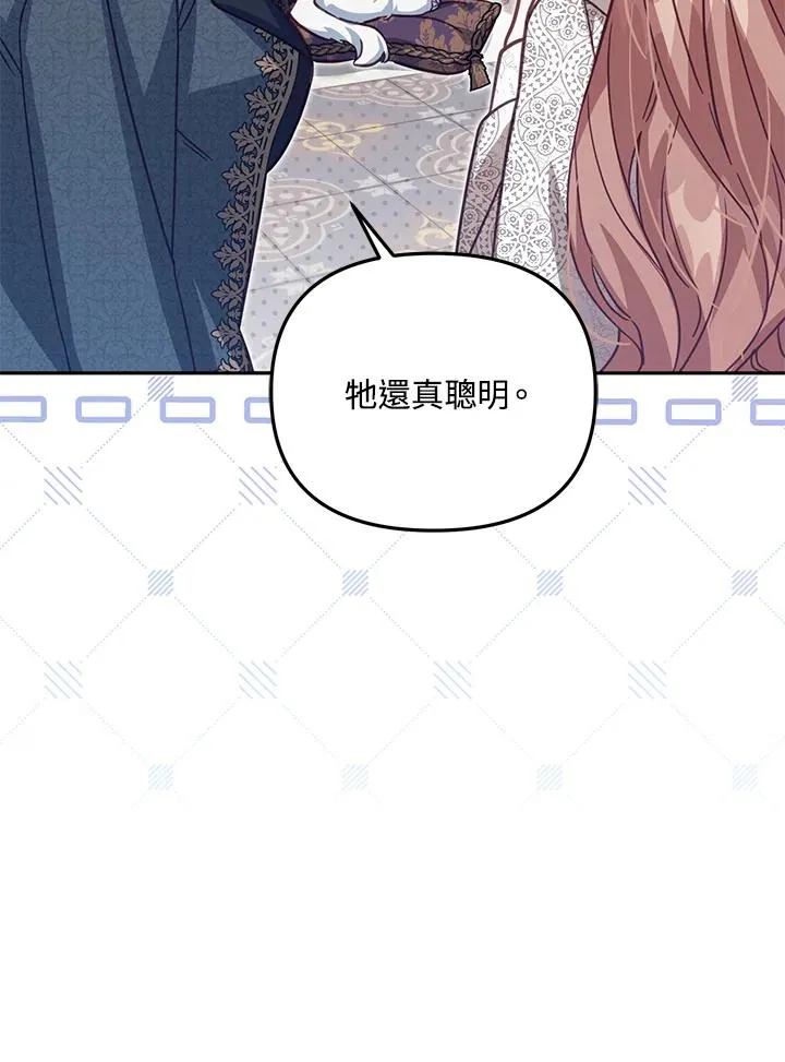 第33话98