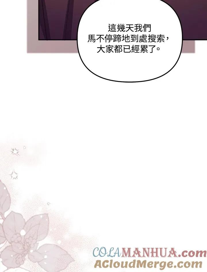 第25话100