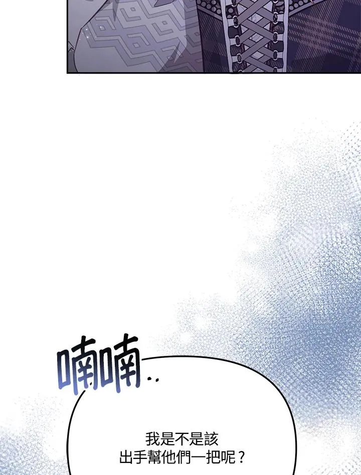 第20话63