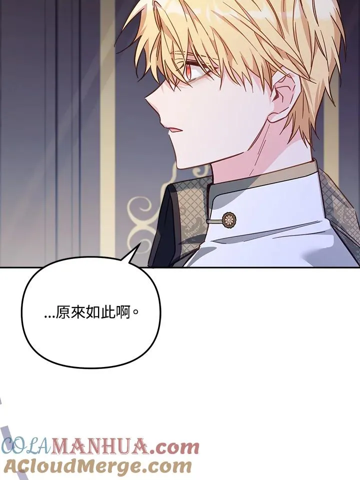 第21话36