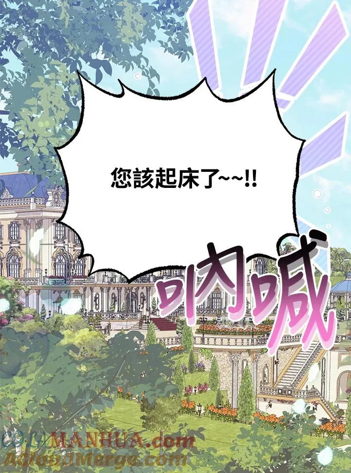 第10话8