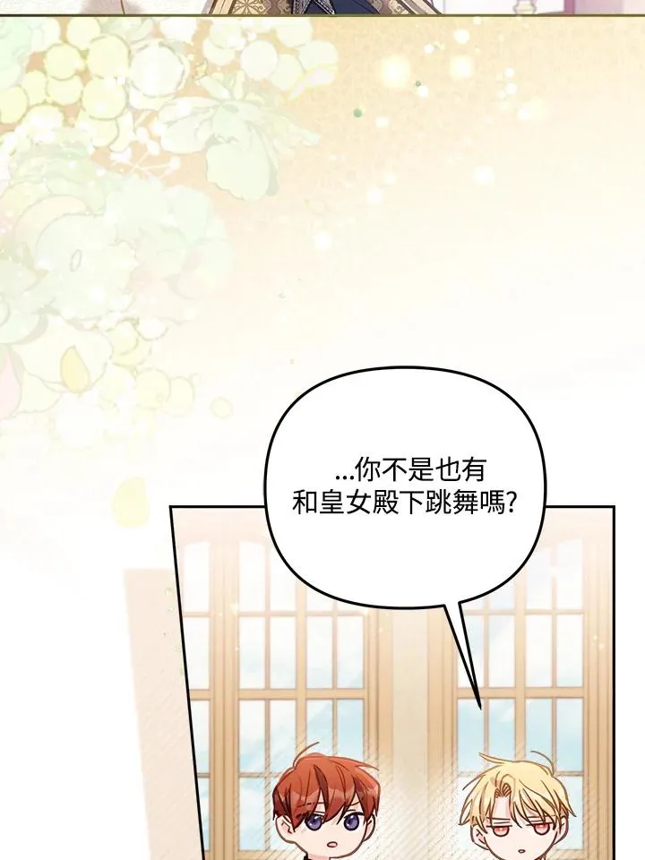 第15话97