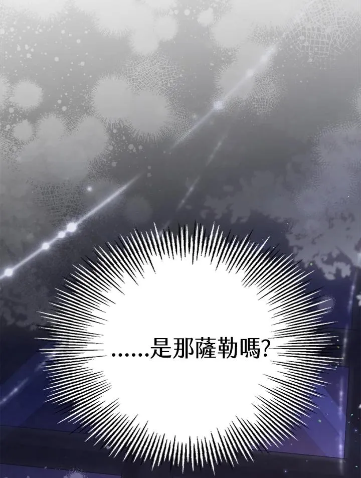 第26话98