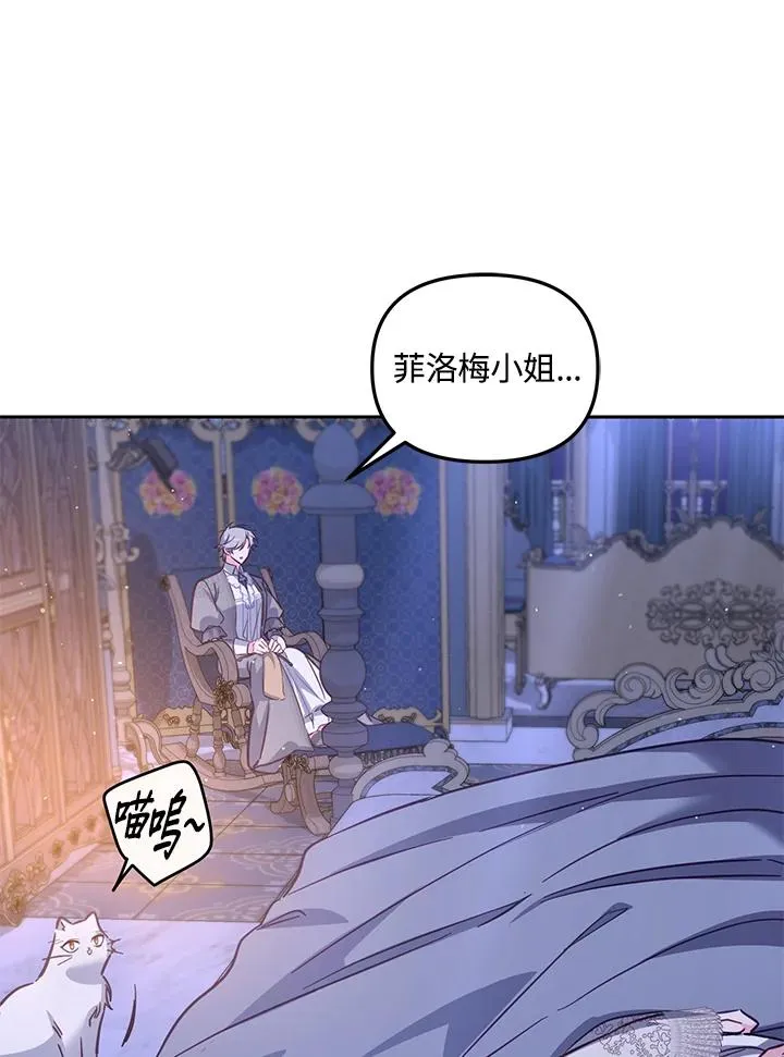 第32话83