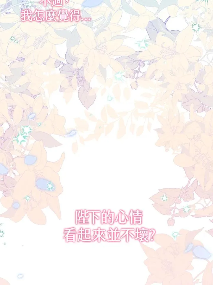 第9话95