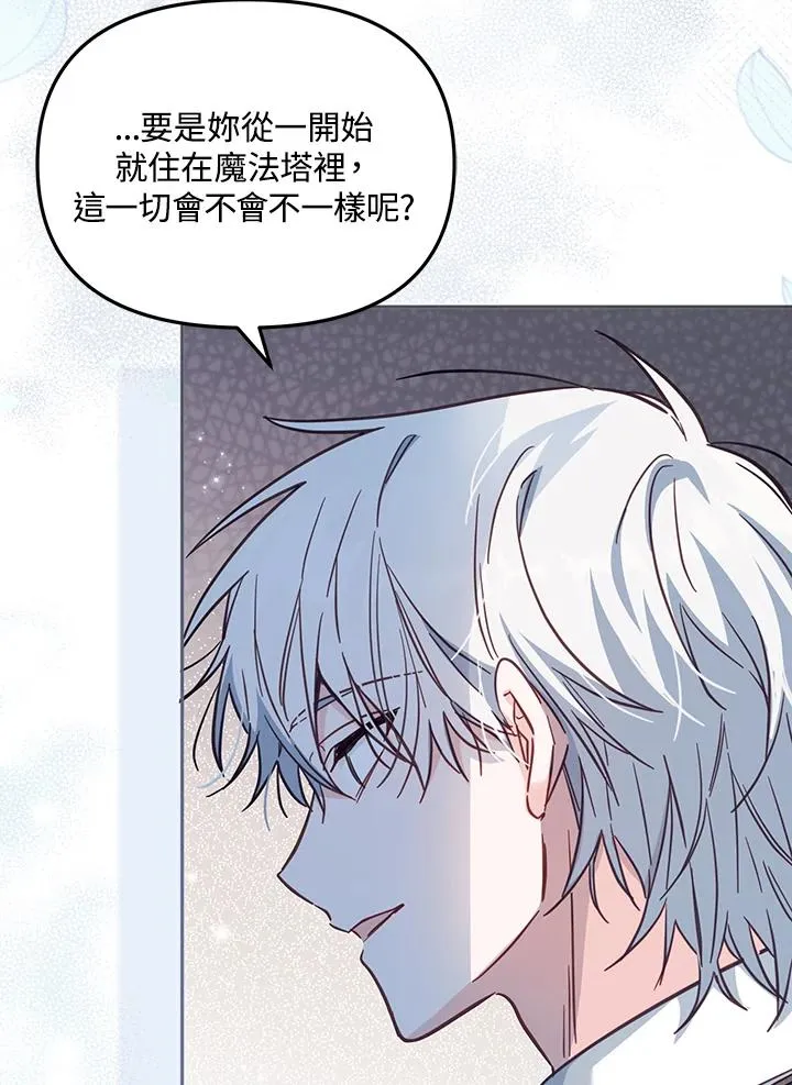 第33话38