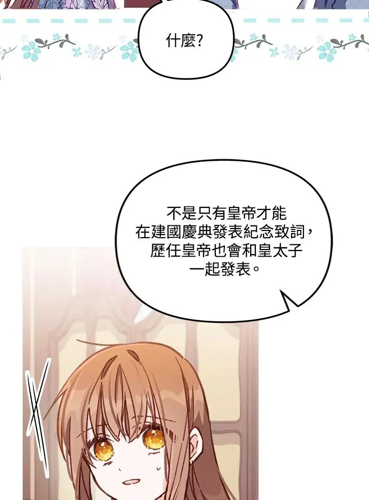 第12话105