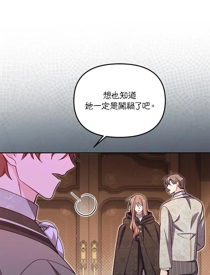 第36话21
