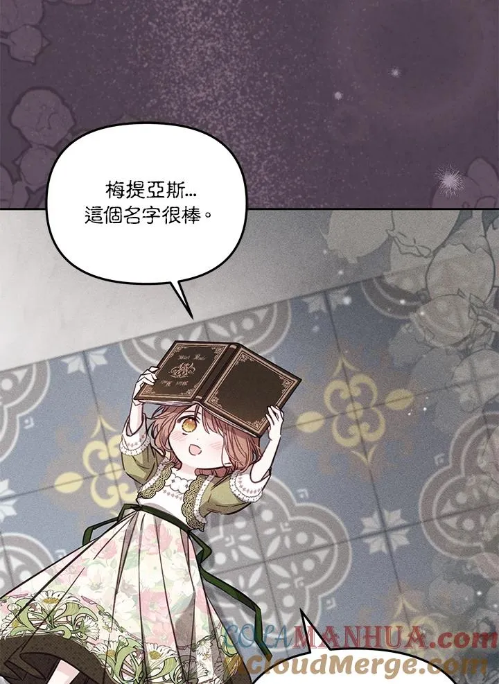 第44话64