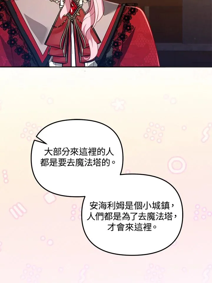 第22话50