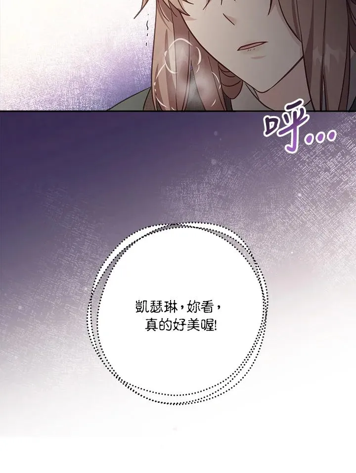 第21话99