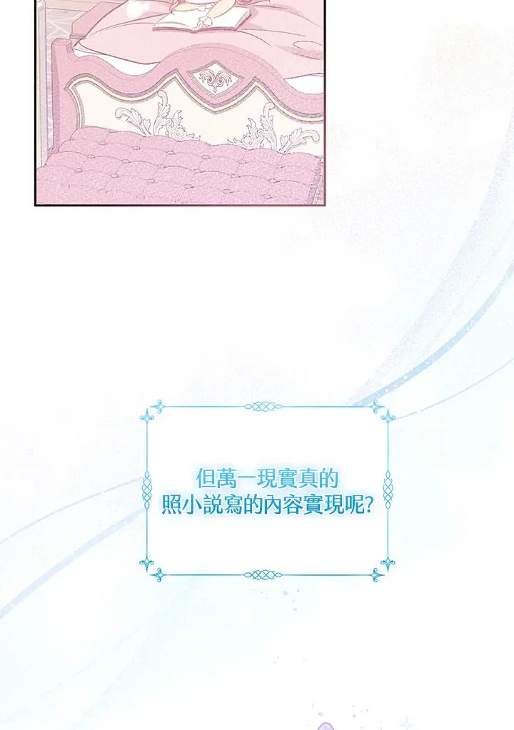 第2话19