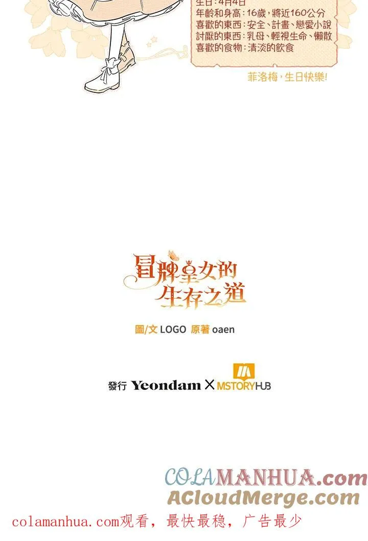 第29话124