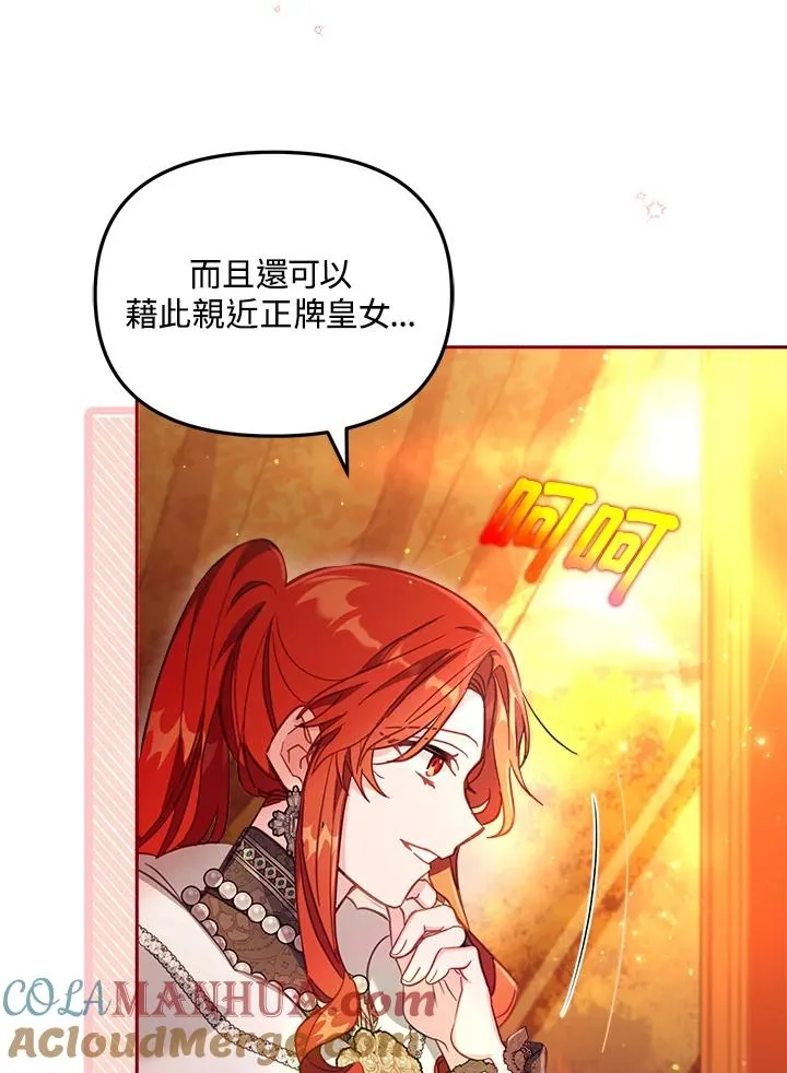 第25话112