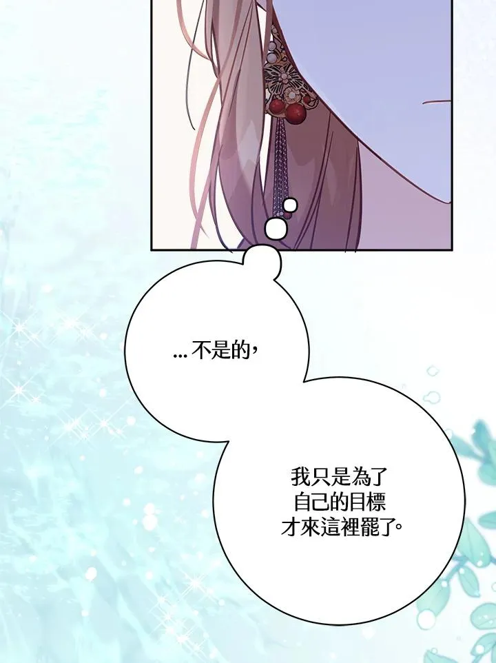 第17话29