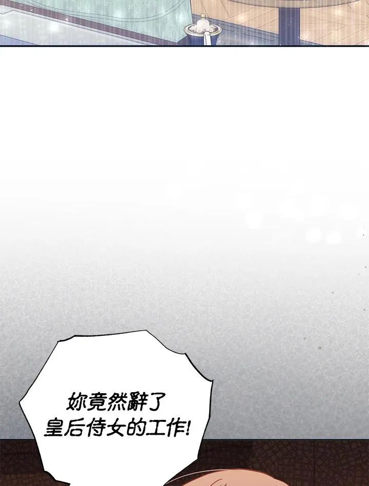 第36话17