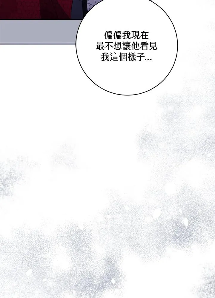 第27话7