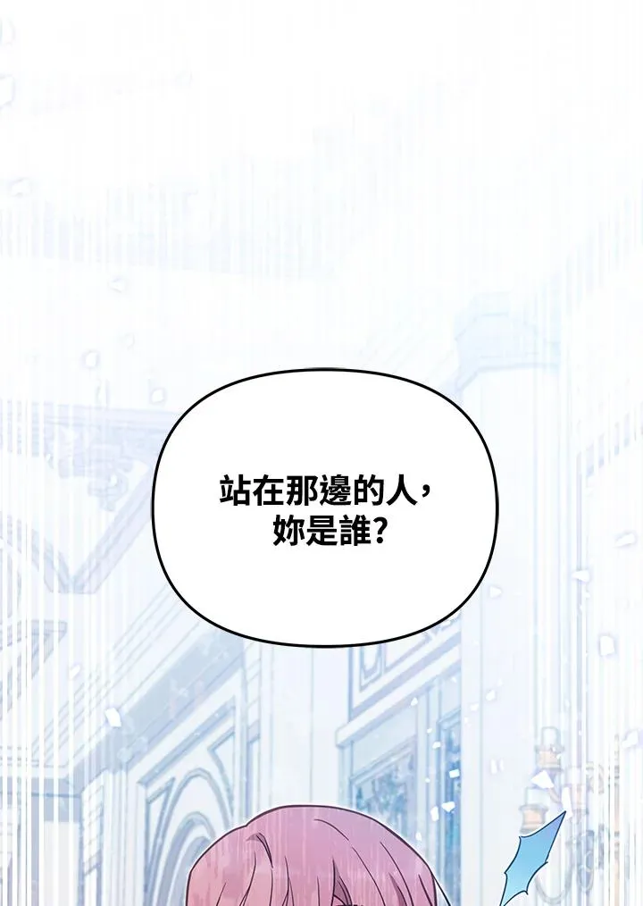 第39话109