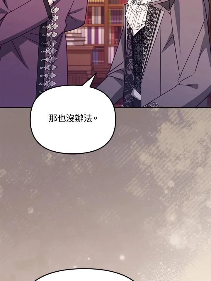 第44话50