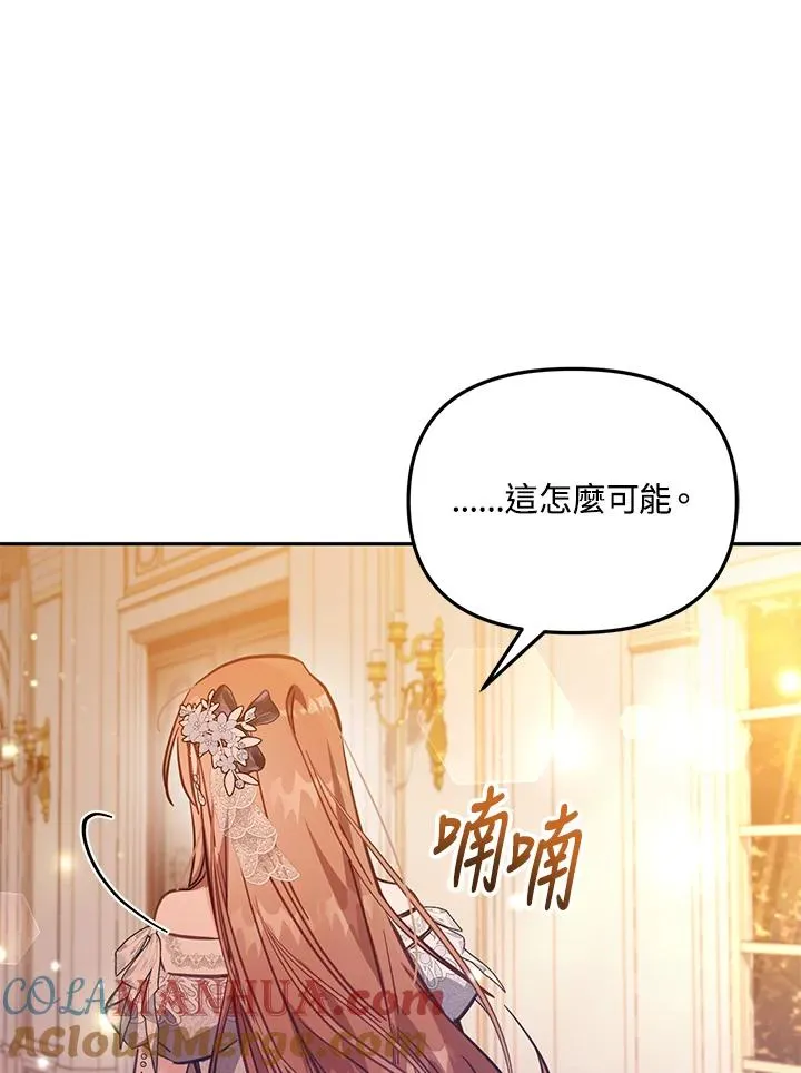 第44话108