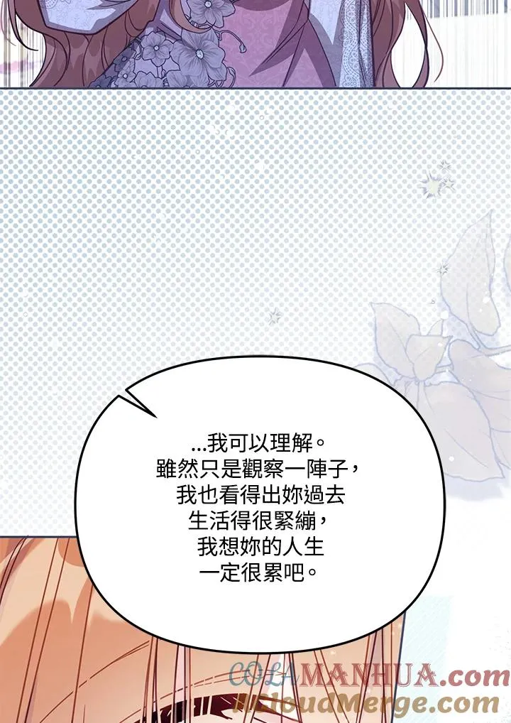 第38话92