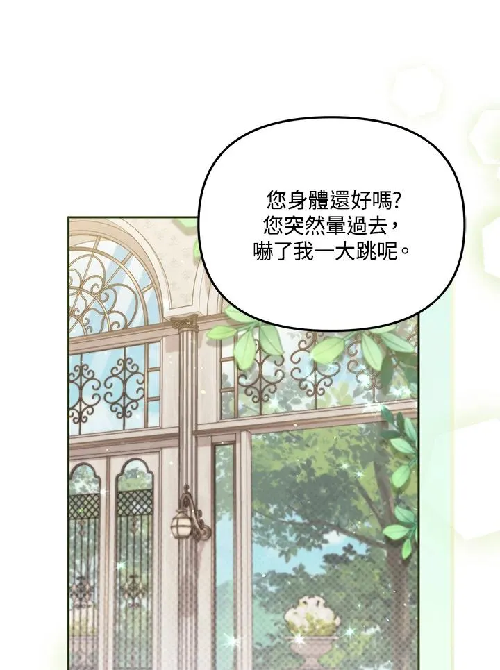 第39话11