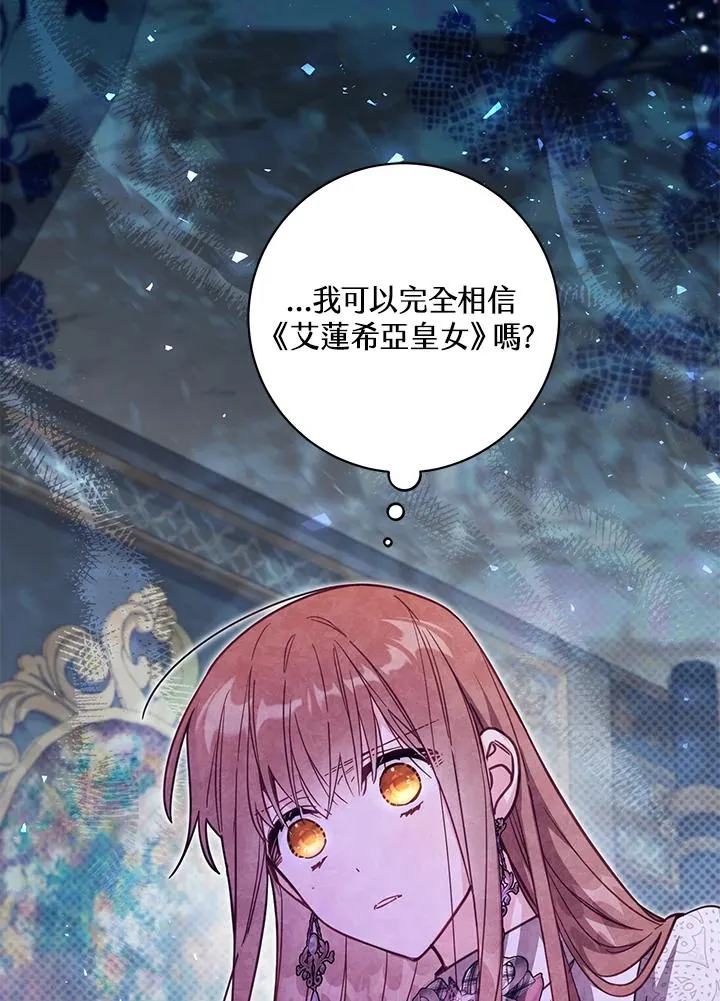 第37话77