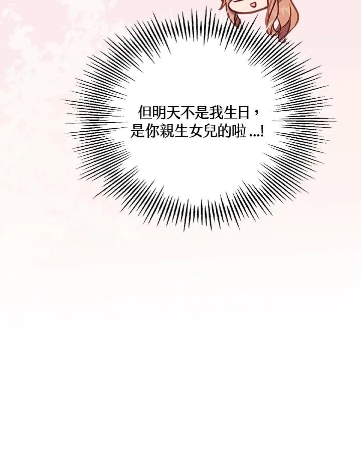 第17话81